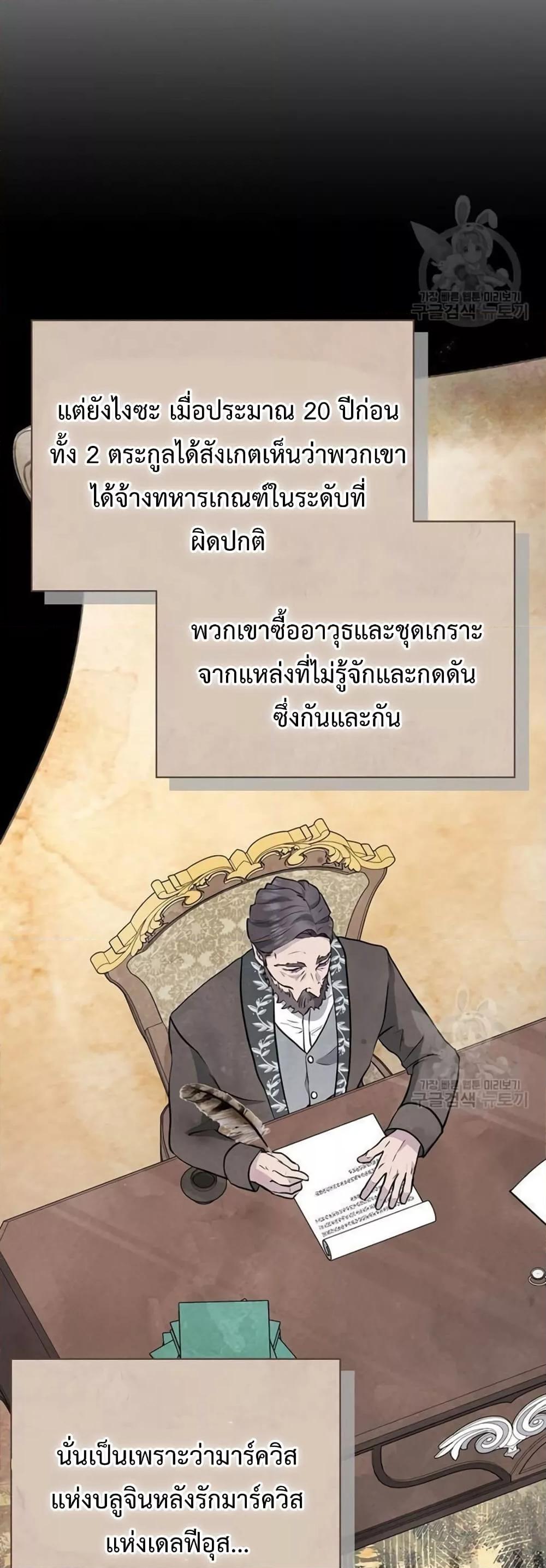 Manga-lc-com อ่านมังงะ อ่านการ์ตูน ออนไลน์ ฟรี The Duke’s Daughter Is Going on Strike ตอนที่ 1 2 3 4 5 6 7 8 9 10 11 12 13 14 ฟรี ไม่มีโฆษณา Manga-lc - อ่าน มังงะ อ่าน การ์ตูน ออนไลน์ อ่านมังงะ ฟรี