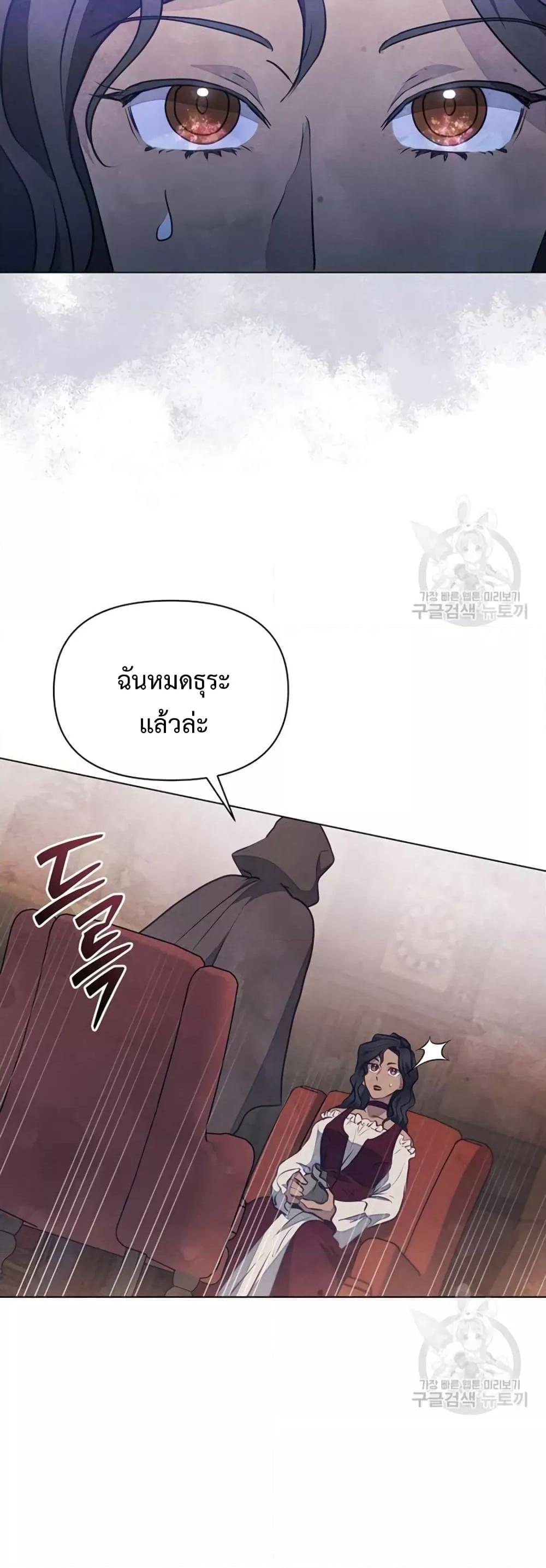 Manga-lc-com อ่านมังงะ อ่านการ์ตูน ออนไลน์ ฟรี The Duke’s Daughter Is Going on Strike ตอนที่ 1 2 3 4 5 6 7 8 9 10 11 12 13 14 ฟรี ไม่มีโฆษณา Manga-lc - อ่าน มังงะ อ่าน การ์ตูน ออนไลน์ อ่านมังงะ ฟรี