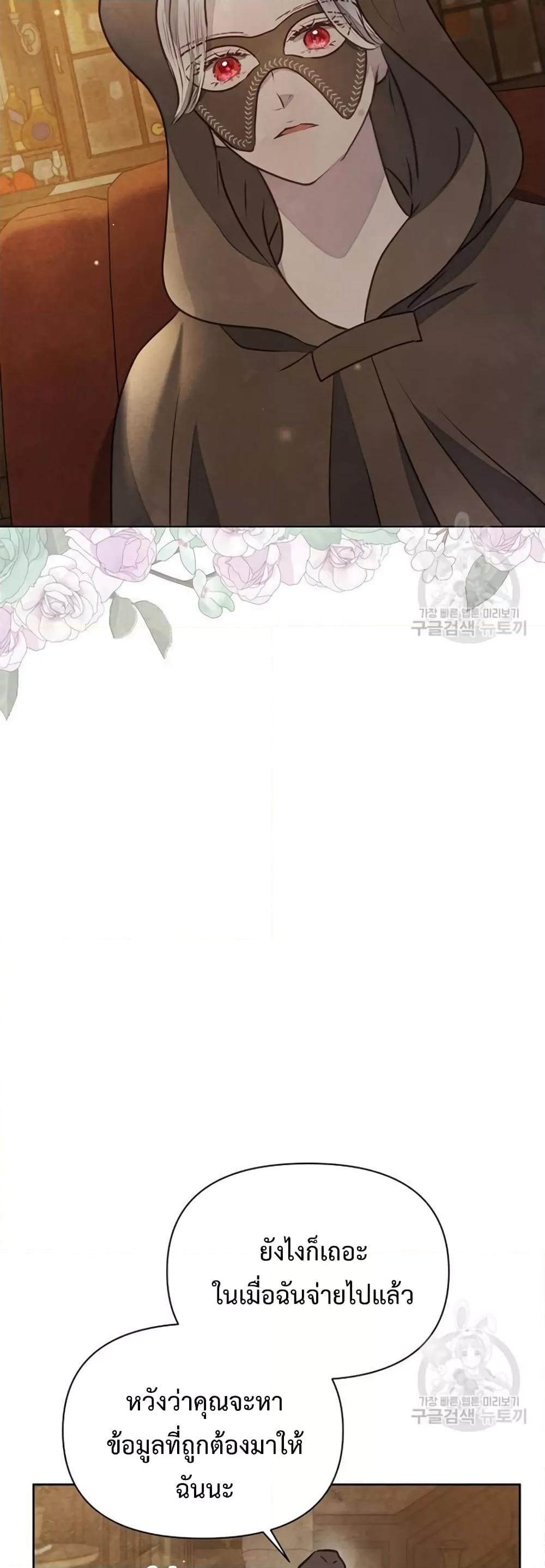 Manga-lc-com อ่านมังงะ อ่านการ์ตูน ออนไลน์ ฟรี The Duke’s Daughter Is Going on Strike ตอนที่ 1 2 3 4 5 6 7 8 9 10 11 12 13 14 ฟรี ไม่มีโฆษณา Manga-lc - อ่าน มังงะ อ่าน การ์ตูน ออนไลน์ อ่านมังงะ ฟรี