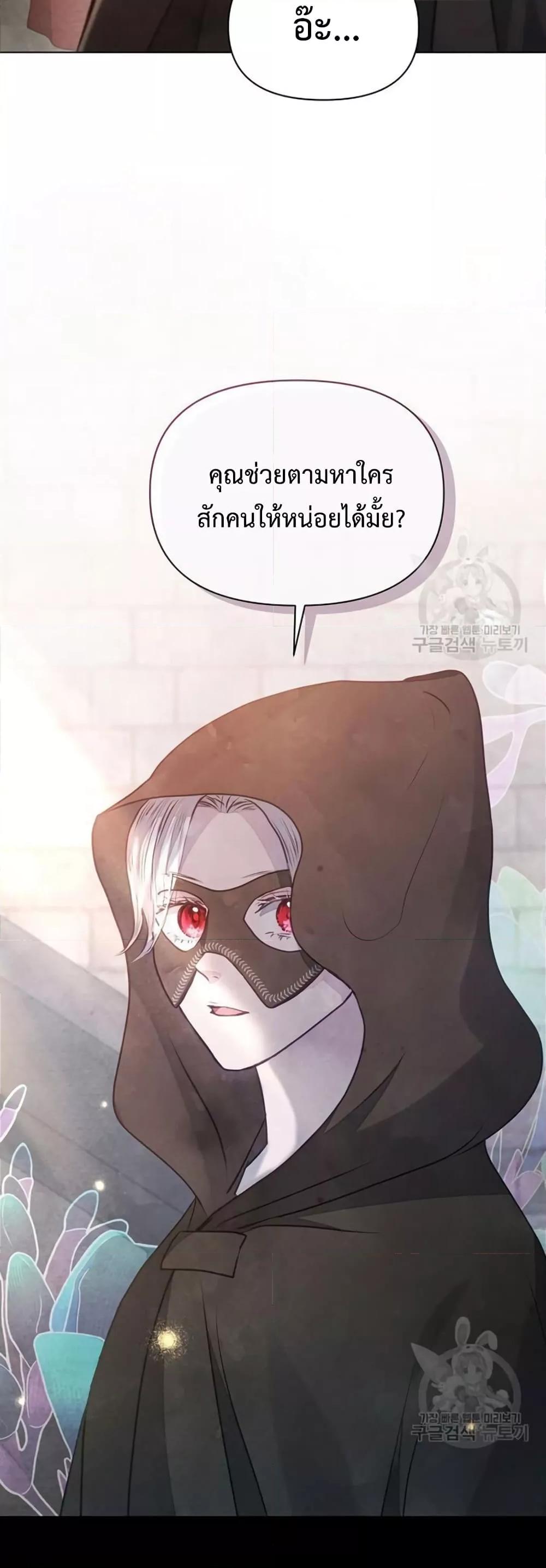 Manga-lc-com อ่านมังงะ อ่านการ์ตูน ออนไลน์ ฟรี The Duke’s Daughter Is Going on Strike ตอนที่ 1 2 3 4 5 6 7 8 9 10 11 12 13 14 ฟรี ไม่มีโฆษณา Manga-lc - อ่าน มังงะ อ่าน การ์ตูน ออนไลน์ อ่านมังงะ ฟรี