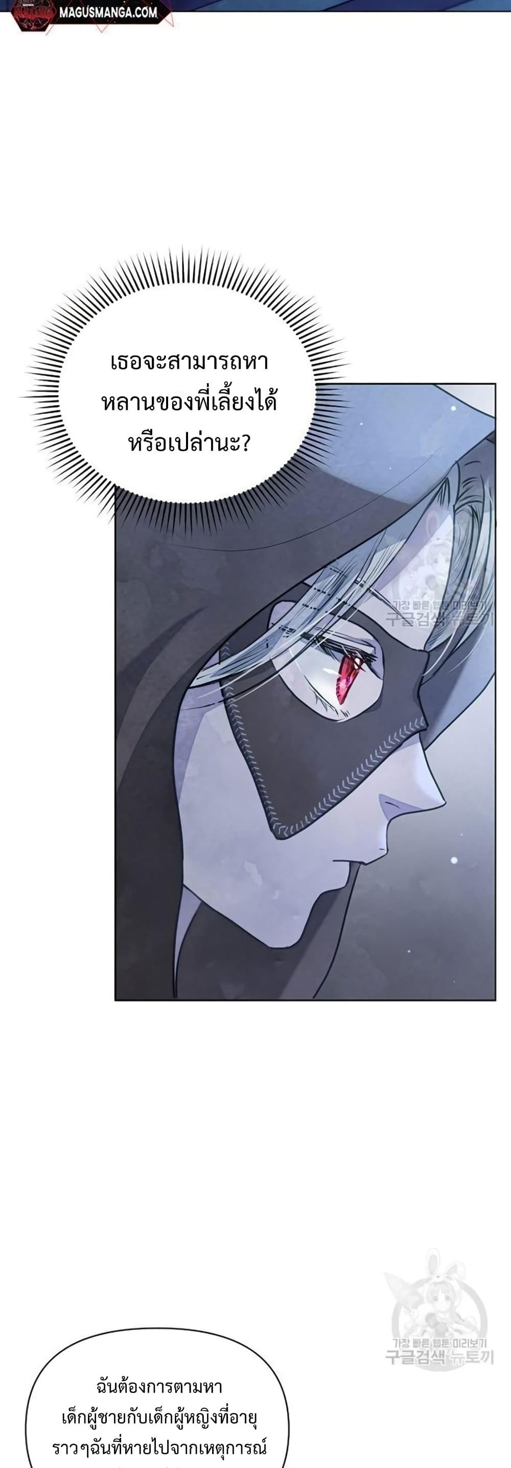 Manga-lc-com อ่านมังงะ อ่านการ์ตูน ออนไลน์ ฟรี The Duke’s Daughter Is Going on Strike ตอนที่ 1 2 3 4 5 6 7 8 9 10 11 12 13 14 ฟรี ไม่มีโฆษณา Manga-lc - อ่าน มังงะ อ่าน การ์ตูน ออนไลน์ อ่านมังงะ ฟรี