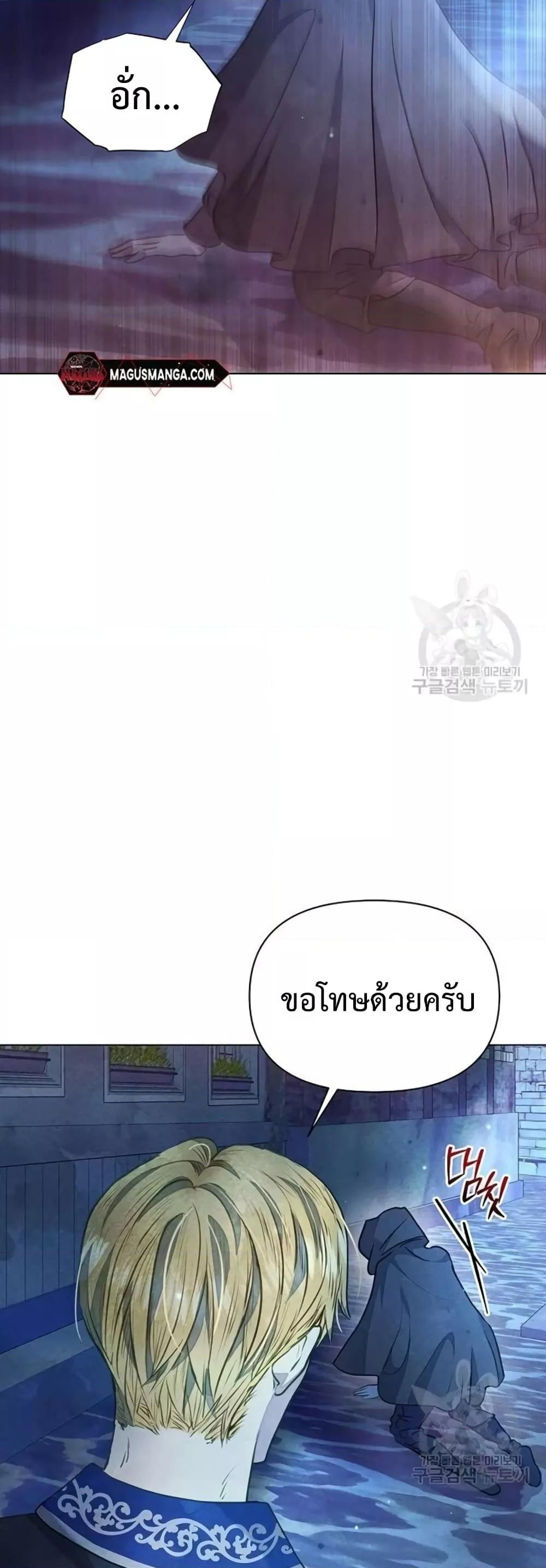 Manga-lc-com อ่านมังงะ อ่านการ์ตูน ออนไลน์ ฟรี The Duke’s Daughter Is Going on Strike ตอนที่ 1 2 3 4 5 6 7 8 9 10 11 12 13 14 ฟรี ไม่มีโฆษณา Manga-lc - อ่าน มังงะ อ่าน การ์ตูน ออนไลน์ อ่านมังงะ ฟรี