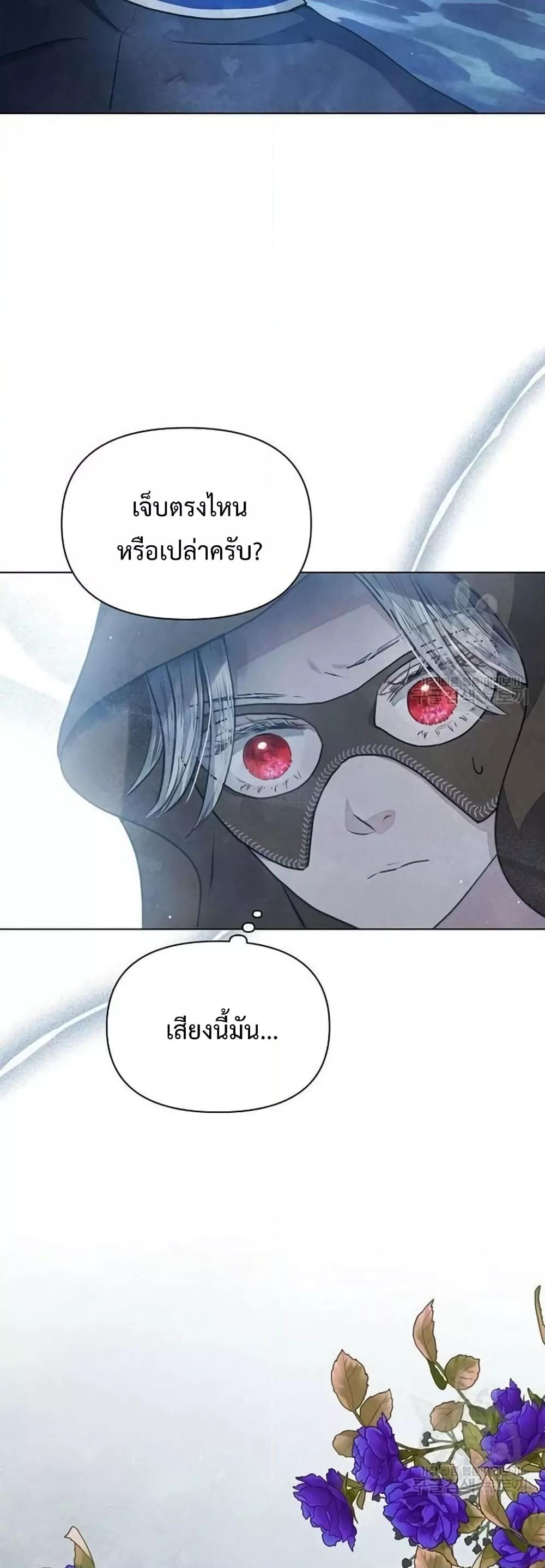 Manga-lc-com อ่านมังงะ อ่านการ์ตูน ออนไลน์ ฟรี The Duke’s Daughter Is Going on Strike ตอนที่ 1 2 3 4 5 6 7 8 9 10 11 12 13 14 ฟรี ไม่มีโฆษณา Manga-lc - อ่าน มังงะ อ่าน การ์ตูน ออนไลน์ อ่านมังงะ ฟรี