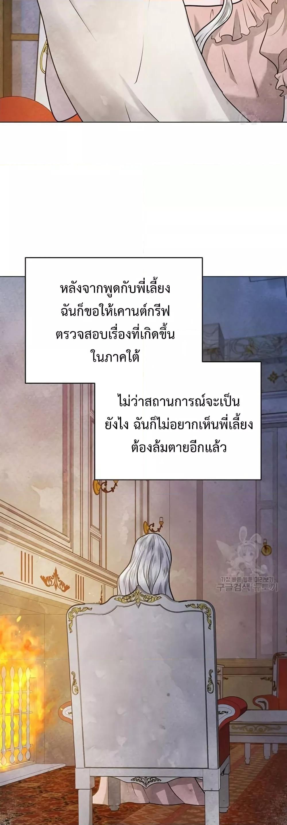 Manga-lc-com อ่านมังงะ อ่านการ์ตูน ออนไลน์ ฟรี The Duke’s Daughter Is Going on Strike ตอนที่ 1 2 3 4 5 6 7 8 9 10 11 12 13 14 ฟรี ไม่มีโฆษณา Manga-lc - อ่าน มังงะ อ่าน การ์ตูน ออนไลน์ อ่านมังงะ ฟรี