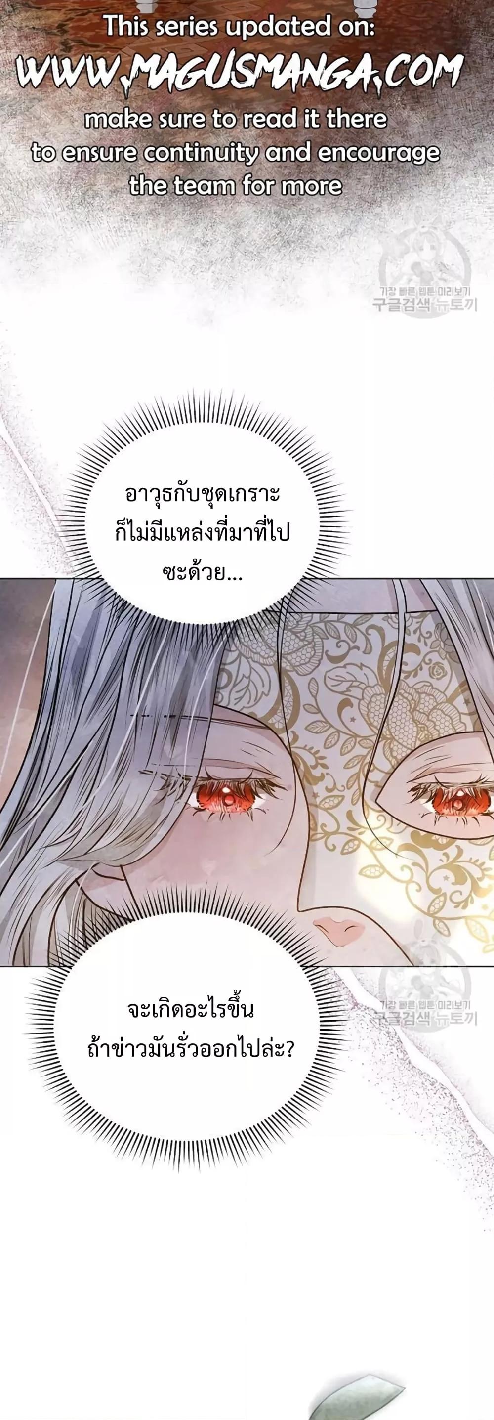 Manga-lc-com อ่านมังงะ อ่านการ์ตูน ออนไลน์ ฟรี The Duke’s Daughter Is Going on Strike ตอนที่ 1 2 3 4 5 6 7 8 9 10 11 12 13 14 ฟรี ไม่มีโฆษณา Manga-lc - อ่าน มังงะ อ่าน การ์ตูน ออนไลน์ อ่านมังงะ ฟรี