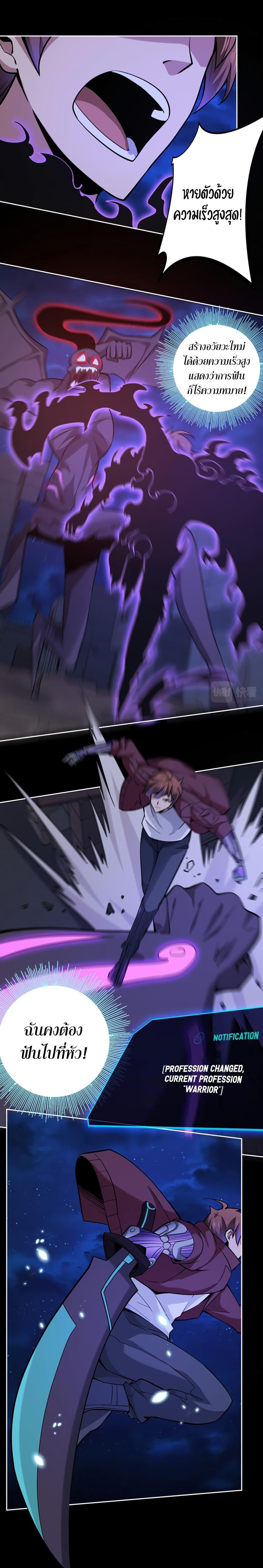 Manga-lc-com อ่านมังงะ อ่านการ์ตูน ออนไลน์ ฟรี Apocalypse Hunter ตอนที่ 1 2 3 4 5 6 7 8 9 10 11 12 13 14 ฟรี ไม่มีโฆษณา Manga-lc - อ่าน มังงะ อ่าน การ์ตูน ออนไลน์ อ่านมังงะ ฟรี
