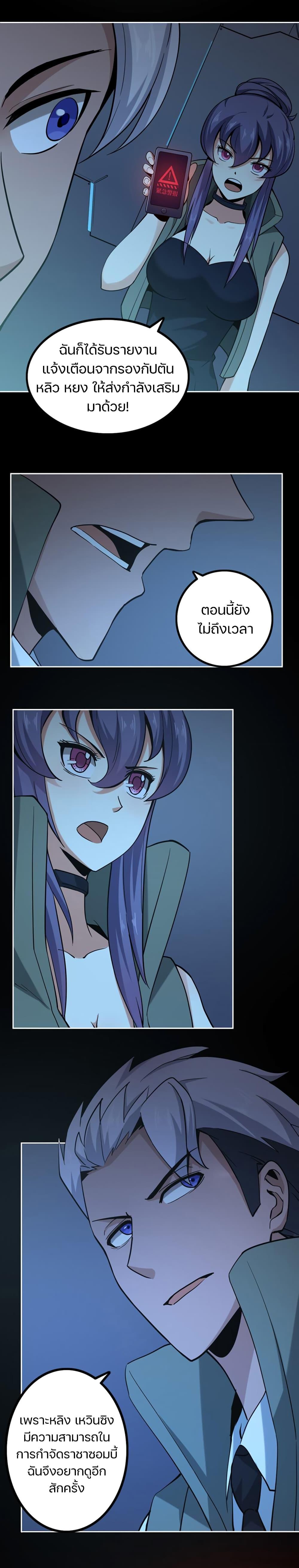 Manga-lc-com อ่านมังงะ อ่านการ์ตูน ออนไลน์ ฟรี Apocalypse Hunter ตอนที่ 1 2 3 4 5 6 7 8 9 10 11 12 13 14 ฟรี ไม่มีโฆษณา Manga-lc - อ่าน มังงะ อ่าน การ์ตูน ออนไลน์ อ่านมังงะ ฟรี