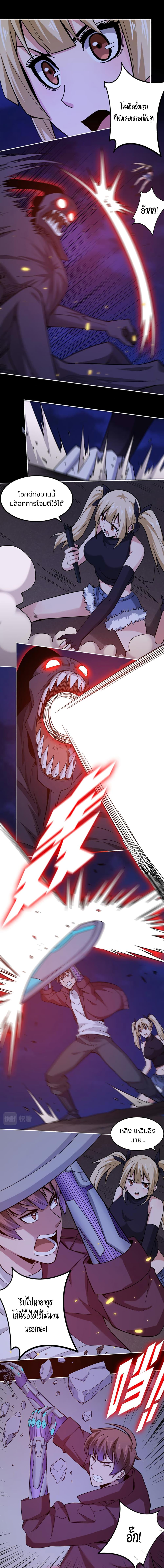 Manga-lc-com อ่านมังงะ อ่านการ์ตูน ออนไลน์ ฟรี Apocalypse Hunter ตอนที่ 1 2 3 4 5 6 7 8 9 10 11 12 13 14 ฟรี ไม่มีโฆษณา Manga-lc - อ่าน มังงะ อ่าน การ์ตูน ออนไลน์ อ่านมังงะ ฟรี