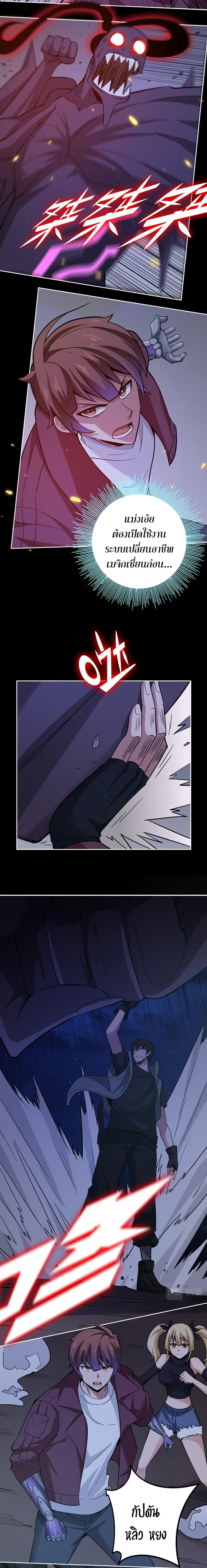 Manga-lc-com อ่านมังงะ อ่านการ์ตูน ออนไลน์ ฟรี Apocalypse Hunter ตอนที่ 1 2 3 4 5 6 7 8 9 10 11 12 13 14 ฟรี ไม่มีโฆษณา Manga-lc - อ่าน มังงะ อ่าน การ์ตูน ออนไลน์ อ่านมังงะ ฟรี