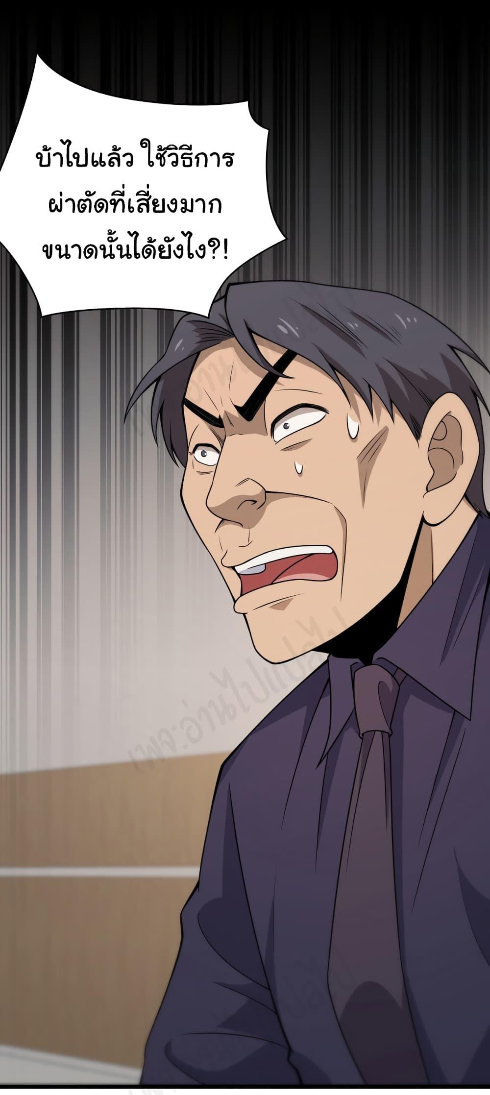 Manga-lc-com อ่านมังงะ อ่านการ์ตูน ออนไลน์ ฟรี Dr.Lingran’s Ultimate System ตอนที่ 1 2 3 4 5 6 7 8 9 10 11 12 13 14 ฟรี ไม่มีโฆษณา Manga-lc - อ่าน มังงะ อ่าน การ์ตูน ออนไลน์ อ่านมังงะ ฟรี