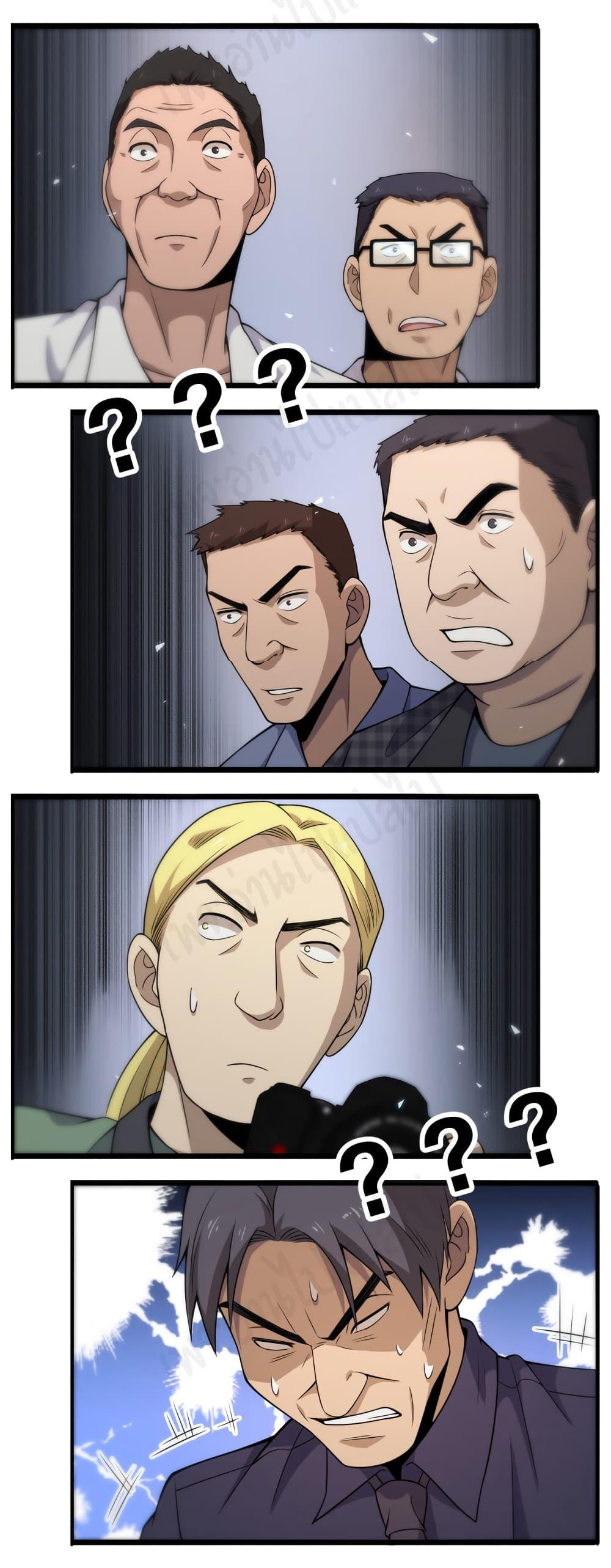 Manga-lc-com อ่านมังงะ อ่านการ์ตูน ออนไลน์ ฟรี Dr.Lingran’s Ultimate System ตอนที่ 1 2 3 4 5 6 7 8 9 10 11 12 13 14 ฟรี ไม่มีโฆษณา Manga-lc - อ่าน มังงะ อ่าน การ์ตูน ออนไลน์ อ่านมังงะ ฟรี