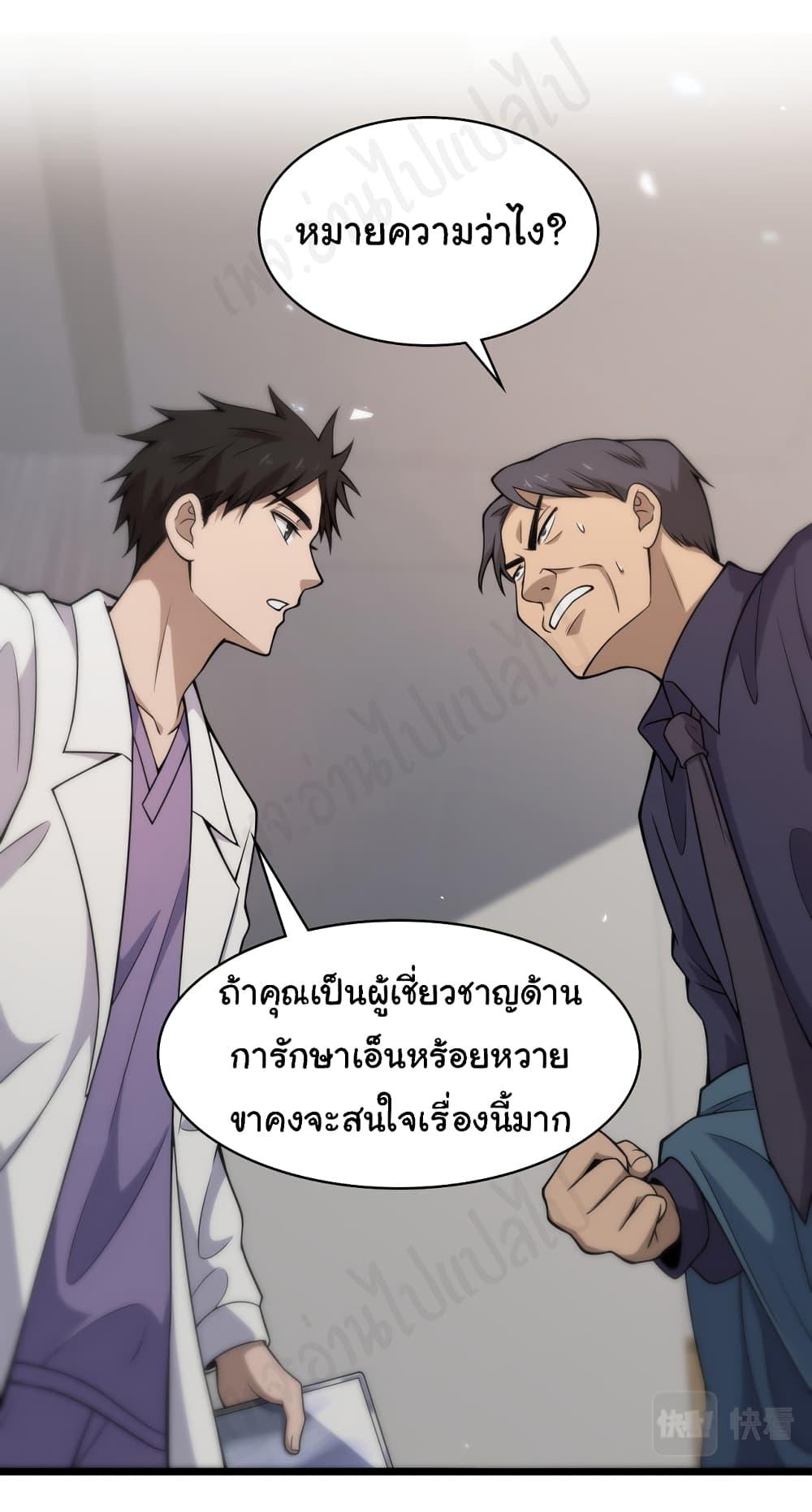 Manga-lc-com อ่านมังงะ อ่านการ์ตูน ออนไลน์ ฟรี Dr.Lingran’s Ultimate System ตอนที่ 1 2 3 4 5 6 7 8 9 10 11 12 13 14 ฟรี ไม่มีโฆษณา Manga-lc - อ่าน มังงะ อ่าน การ์ตูน ออนไลน์ อ่านมังงะ ฟรี