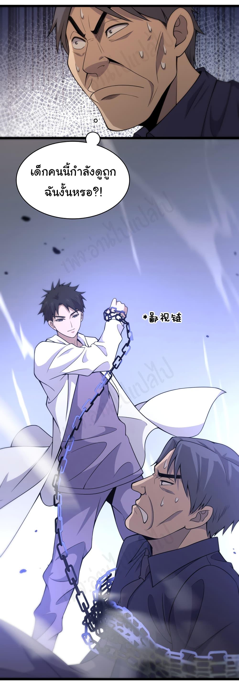 Manga-lc-com อ่านมังงะ อ่านการ์ตูน ออนไลน์ ฟรี Dr.Lingran’s Ultimate System ตอนที่ 1 2 3 4 5 6 7 8 9 10 11 12 13 14 ฟรี ไม่มีโฆษณา Manga-lc - อ่าน มังงะ อ่าน การ์ตูน ออนไลน์ อ่านมังงะ ฟรี