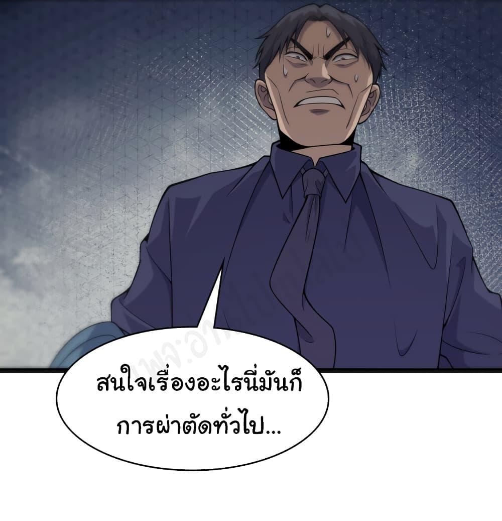 Manga-lc-com อ่านมังงะ อ่านการ์ตูน ออนไลน์ ฟรี Dr.Lingran’s Ultimate System ตอนที่ 1 2 3 4 5 6 7 8 9 10 11 12 13 14 ฟรี ไม่มีโฆษณา Manga-lc - อ่าน มังงะ อ่าน การ์ตูน ออนไลน์ อ่านมังงะ ฟรี