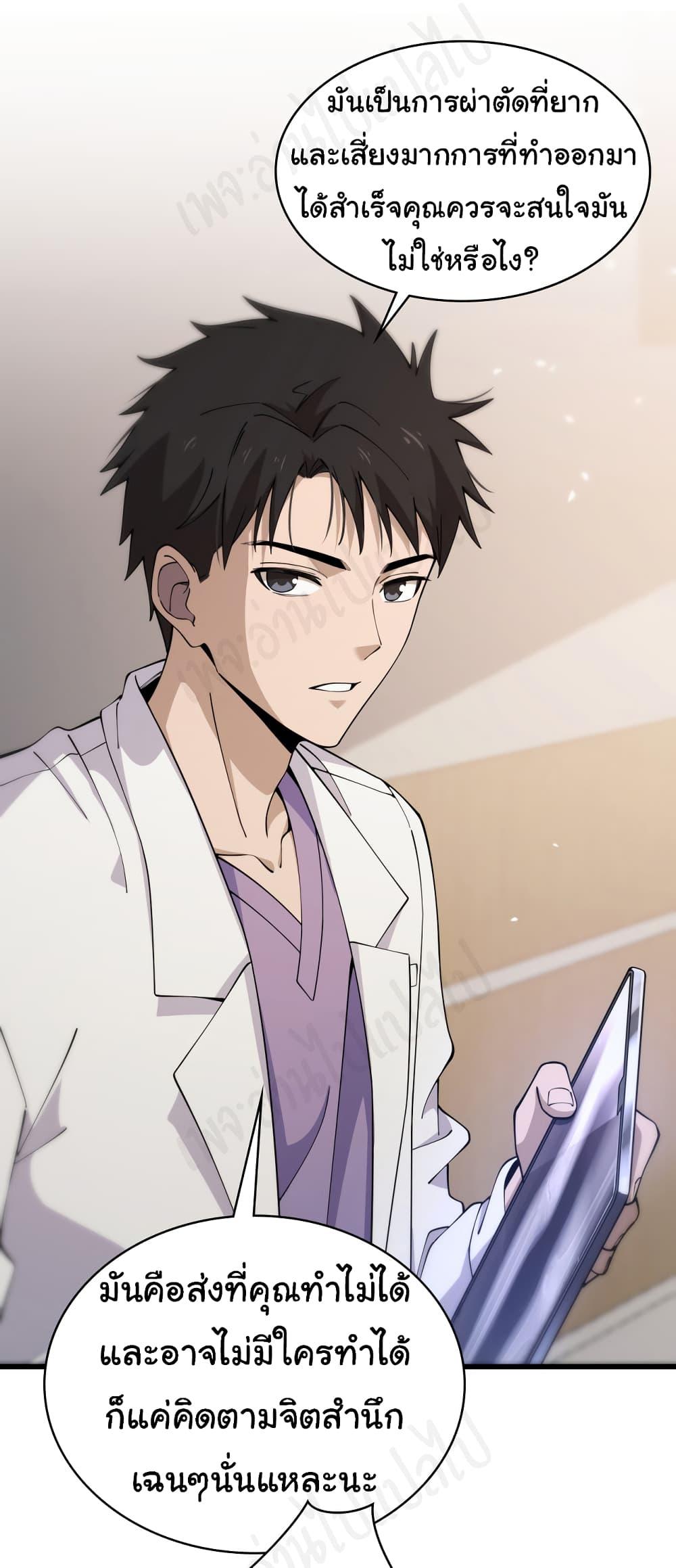 Manga-lc-com อ่านมังงะ อ่านการ์ตูน ออนไลน์ ฟรี Dr.Lingran’s Ultimate System ตอนที่ 1 2 3 4 5 6 7 8 9 10 11 12 13 14 ฟรี ไม่มีโฆษณา Manga-lc - อ่าน มังงะ อ่าน การ์ตูน ออนไลน์ อ่านมังงะ ฟรี