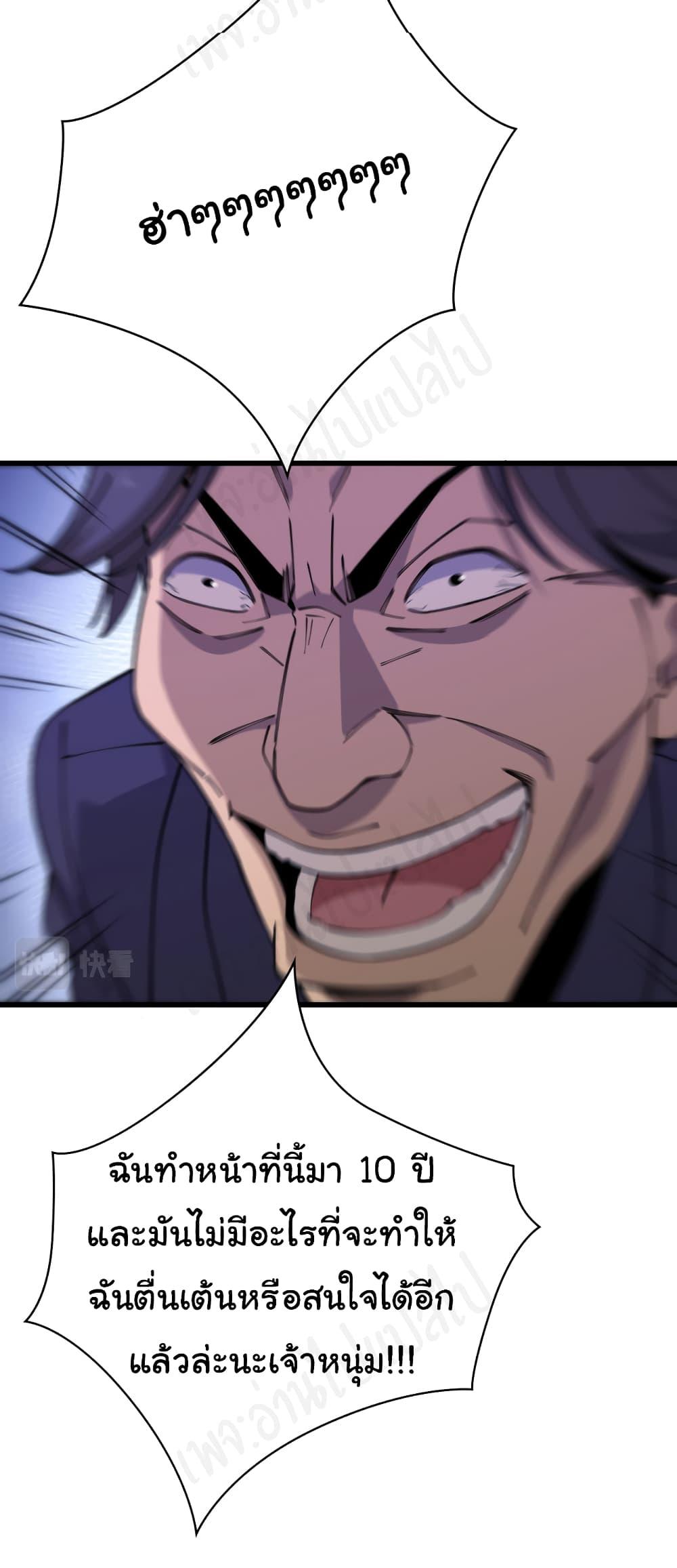 Manga-lc-com อ่านมังงะ อ่านการ์ตูน ออนไลน์ ฟรี Dr.Lingran’s Ultimate System ตอนที่ 1 2 3 4 5 6 7 8 9 10 11 12 13 14 ฟรี ไม่มีโฆษณา Manga-lc - อ่าน มังงะ อ่าน การ์ตูน ออนไลน์ อ่านมังงะ ฟรี