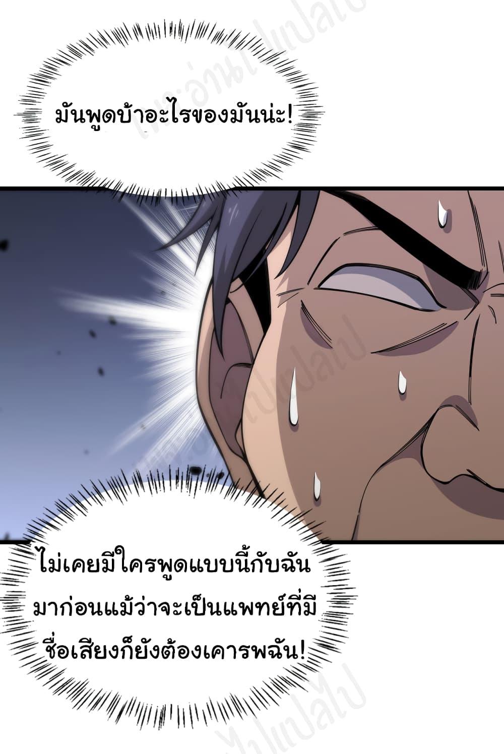 Manga-lc-com อ่านมังงะ อ่านการ์ตูน ออนไลน์ ฟรี Dr.Lingran’s Ultimate System ตอนที่ 1 2 3 4 5 6 7 8 9 10 11 12 13 14 ฟรี ไม่มีโฆษณา Manga-lc - อ่าน มังงะ อ่าน การ์ตูน ออนไลน์ อ่านมังงะ ฟรี