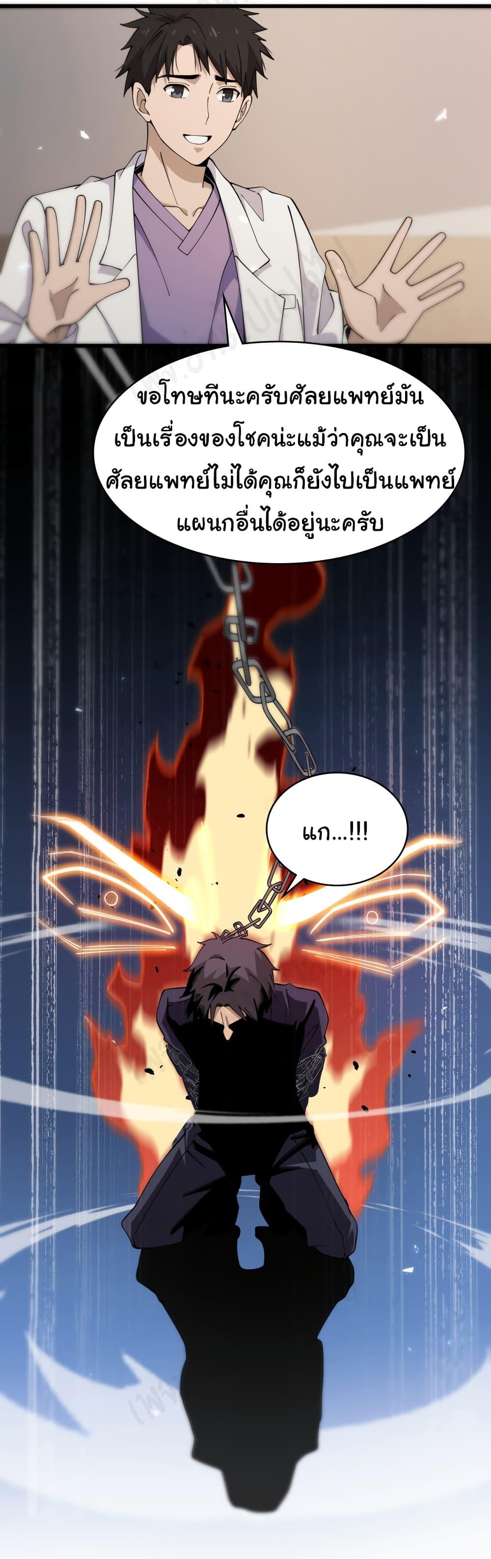 Manga-lc-com อ่านมังงะ อ่านการ์ตูน ออนไลน์ ฟรี Dr.Lingran’s Ultimate System ตอนที่ 1 2 3 4 5 6 7 8 9 10 11 12 13 14 ฟรี ไม่มีโฆษณา Manga-lc - อ่าน มังงะ อ่าน การ์ตูน ออนไลน์ อ่านมังงะ ฟรี