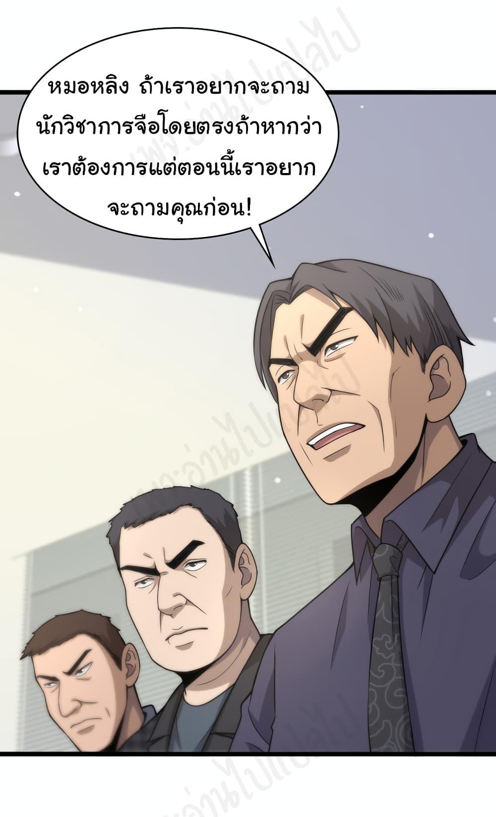 Manga-lc-com อ่านมังงะ อ่านการ์ตูน ออนไลน์ ฟรี Dr.Lingran’s Ultimate System ตอนที่ 1 2 3 4 5 6 7 8 9 10 11 12 13 14 ฟรี ไม่มีโฆษณา Manga-lc - อ่าน มังงะ อ่าน การ์ตูน ออนไลน์ อ่านมังงะ ฟรี