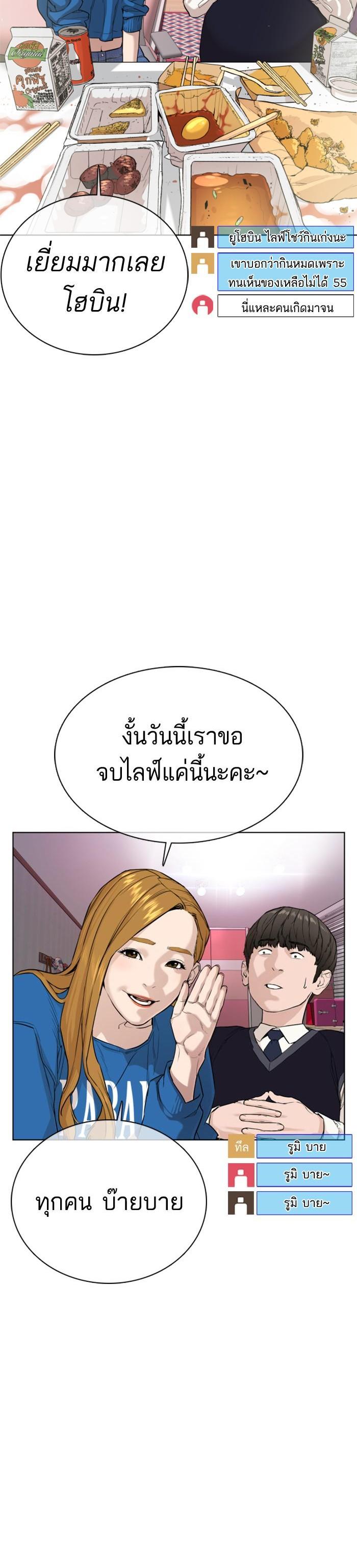 Manga-lc-com อ่านมังงะ อ่านการ์ตูน ออนไลน์ ฟรี How to Fight ตอนที่ 1 2 3 4 5 6 7 8 9 10 11 12 13 14 ฟรี ไม่มีโฆษณา Manga-lc - อ่าน มังงะ อ่าน การ์ตูน ออนไลน์ อ่านมังงะ ฟรี