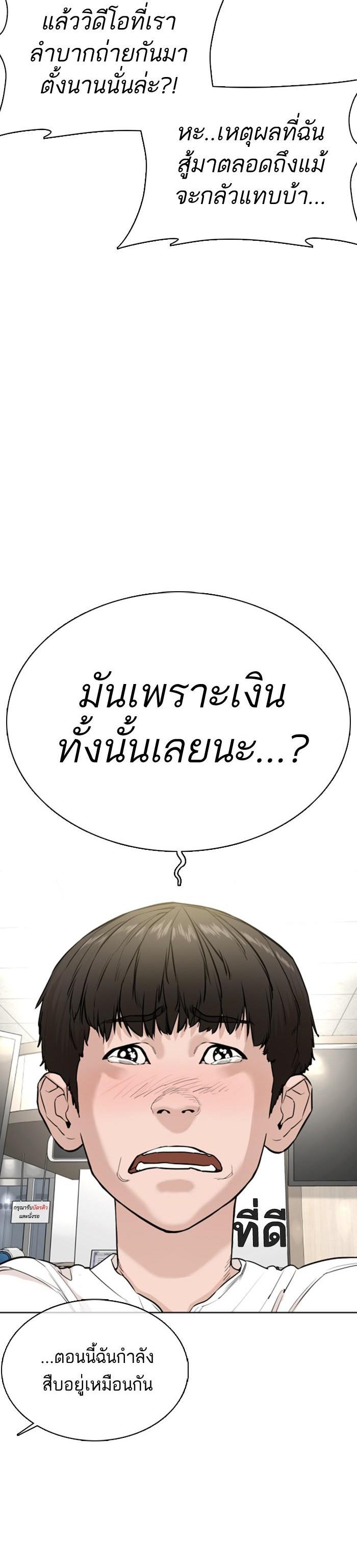 Manga-lc-com อ่านมังงะ อ่านการ์ตูน ออนไลน์ ฟรี How to Fight ตอนที่ 1 2 3 4 5 6 7 8 9 10 11 12 13 14 ฟรี ไม่มีโฆษณา Manga-lc - อ่าน มังงะ อ่าน การ์ตูน ออนไลน์ อ่านมังงะ ฟรี