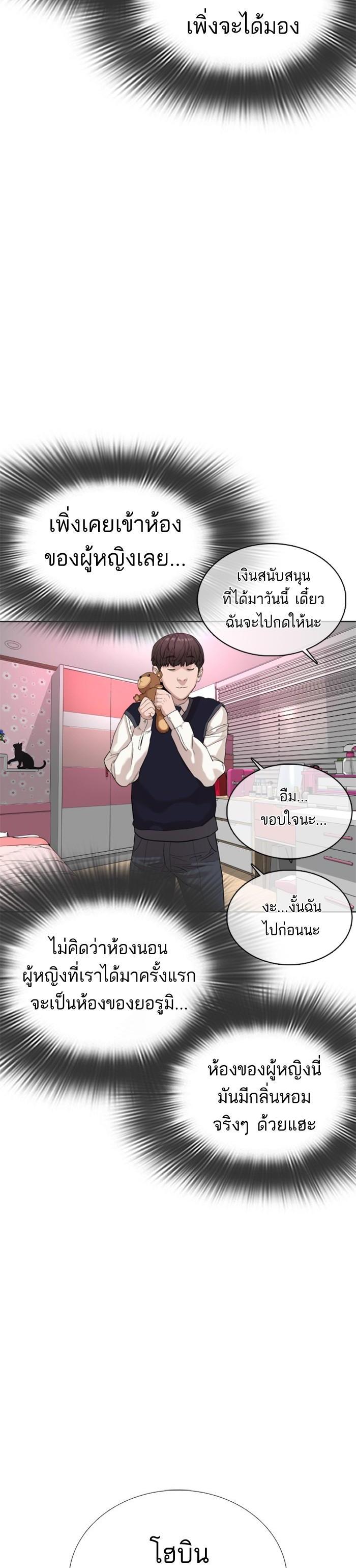 Manga-lc-com อ่านมังงะ อ่านการ์ตูน ออนไลน์ ฟรี How to Fight ตอนที่ 1 2 3 4 5 6 7 8 9 10 11 12 13 14 ฟรี ไม่มีโฆษณา Manga-lc - อ่าน มังงะ อ่าน การ์ตูน ออนไลน์ อ่านมังงะ ฟรี