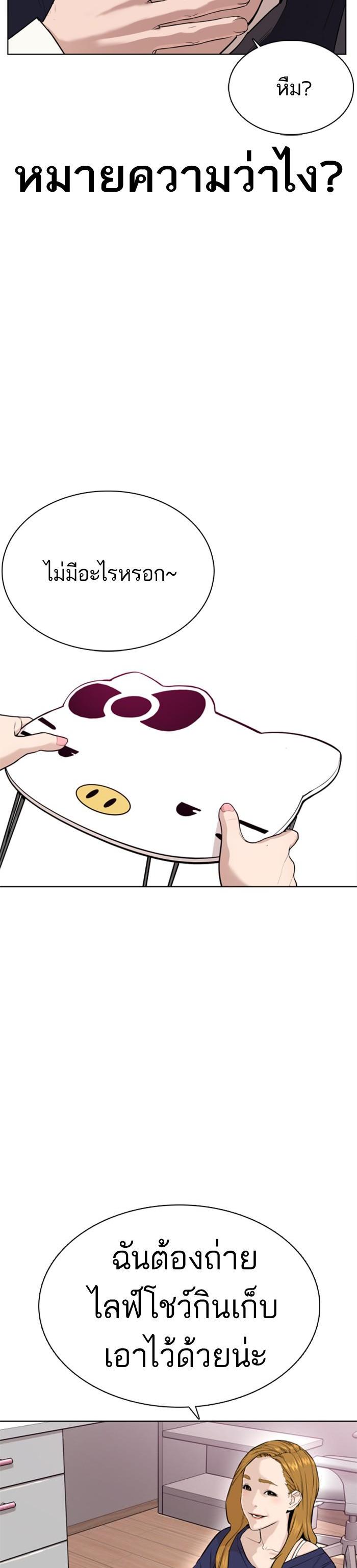 Manga-lc-com อ่านมังงะ อ่านการ์ตูน ออนไลน์ ฟรี How to Fight ตอนที่ 1 2 3 4 5 6 7 8 9 10 11 12 13 14 ฟรี ไม่มีโฆษณา Manga-lc - อ่าน มังงะ อ่าน การ์ตูน ออนไลน์ อ่านมังงะ ฟรี