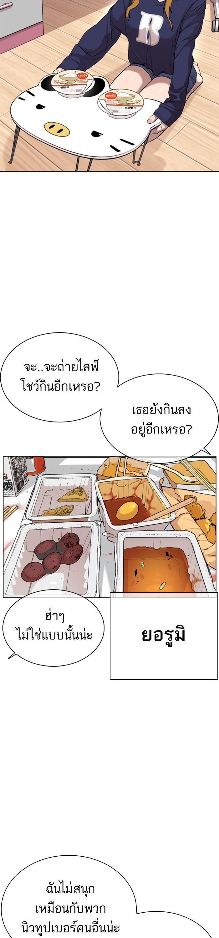 Manga-lc-com อ่านมังงะ อ่านการ์ตูน ออนไลน์ ฟรี How to Fight ตอนที่ 1 2 3 4 5 6 7 8 9 10 11 12 13 14 ฟรี ไม่มีโฆษณา Manga-lc - อ่าน มังงะ อ่าน การ์ตูน ออนไลน์ อ่านมังงะ ฟรี