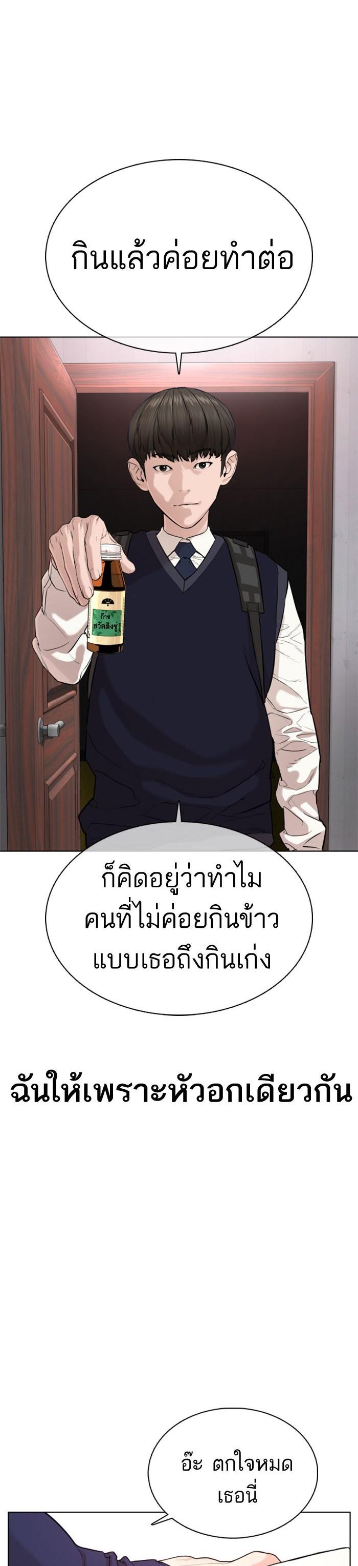 Manga-lc-com อ่านมังงะ อ่านการ์ตูน ออนไลน์ ฟรี How to Fight ตอนที่ 1 2 3 4 5 6 7 8 9 10 11 12 13 14 ฟรี ไม่มีโฆษณา Manga-lc - อ่าน มังงะ อ่าน การ์ตูน ออนไลน์ อ่านมังงะ ฟรี