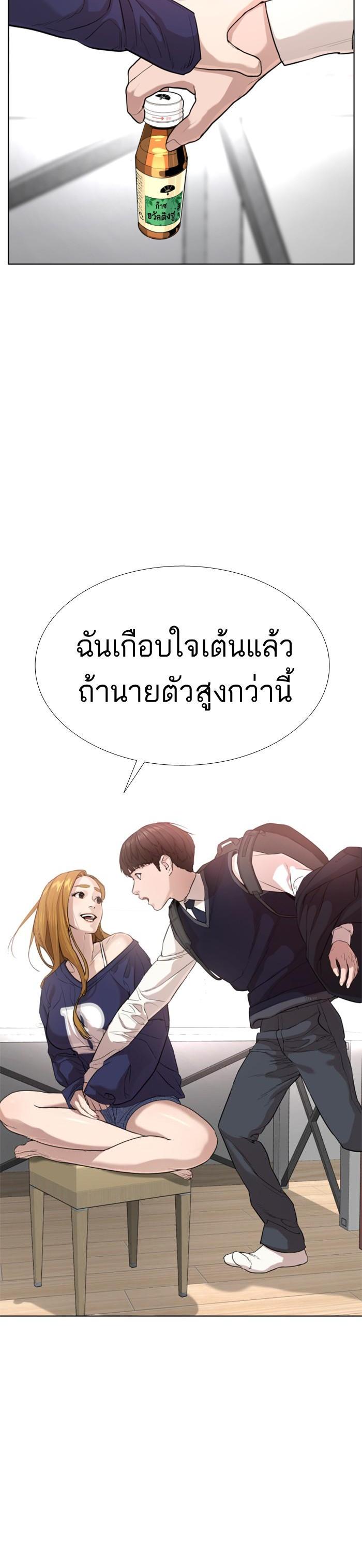 Manga-lc-com อ่านมังงะ อ่านการ์ตูน ออนไลน์ ฟรี How to Fight ตอนที่ 1 2 3 4 5 6 7 8 9 10 11 12 13 14 ฟรี ไม่มีโฆษณา Manga-lc - อ่าน มังงะ อ่าน การ์ตูน ออนไลน์ อ่านมังงะ ฟรี