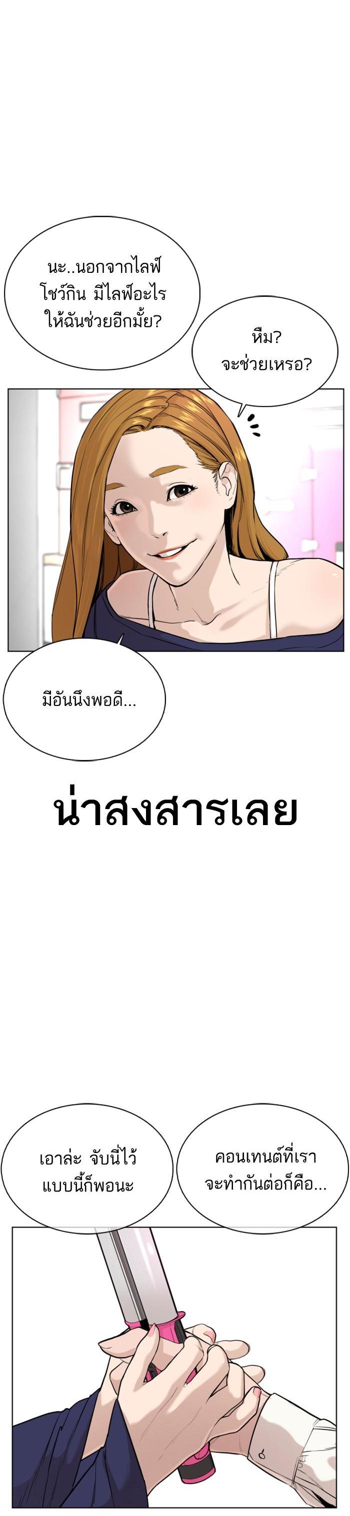 Manga-lc-com อ่านมังงะ อ่านการ์ตูน ออนไลน์ ฟรี How to Fight ตอนที่ 1 2 3 4 5 6 7 8 9 10 11 12 13 14 ฟรี ไม่มีโฆษณา Manga-lc - อ่าน มังงะ อ่าน การ์ตูน ออนไลน์ อ่านมังงะ ฟรี