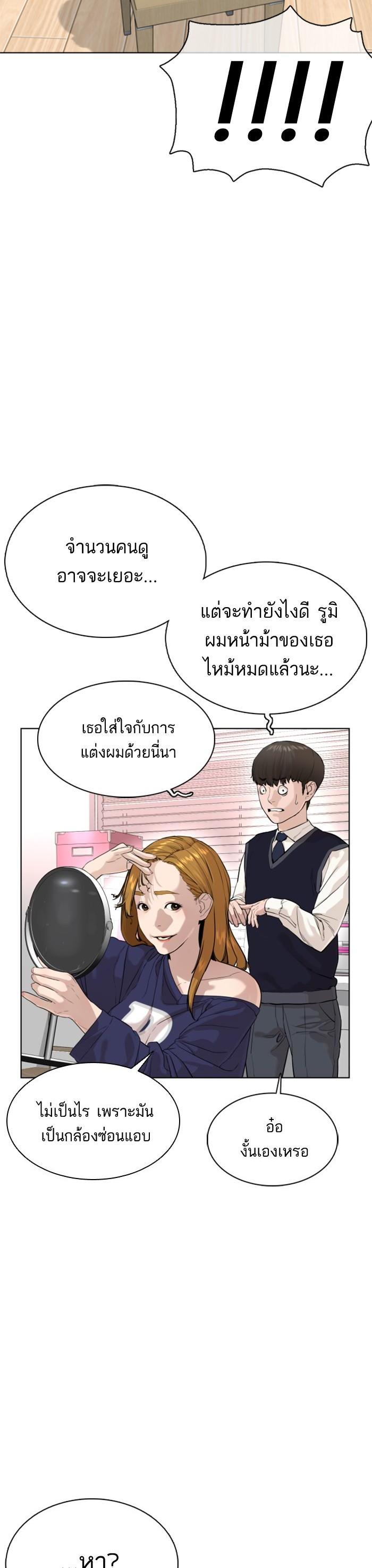 Manga-lc-com อ่านมังงะ อ่านการ์ตูน ออนไลน์ ฟรี How to Fight ตอนที่ 1 2 3 4 5 6 7 8 9 10 11 12 13 14 ฟรี ไม่มีโฆษณา Manga-lc - อ่าน มังงะ อ่าน การ์ตูน ออนไลน์ อ่านมังงะ ฟรี