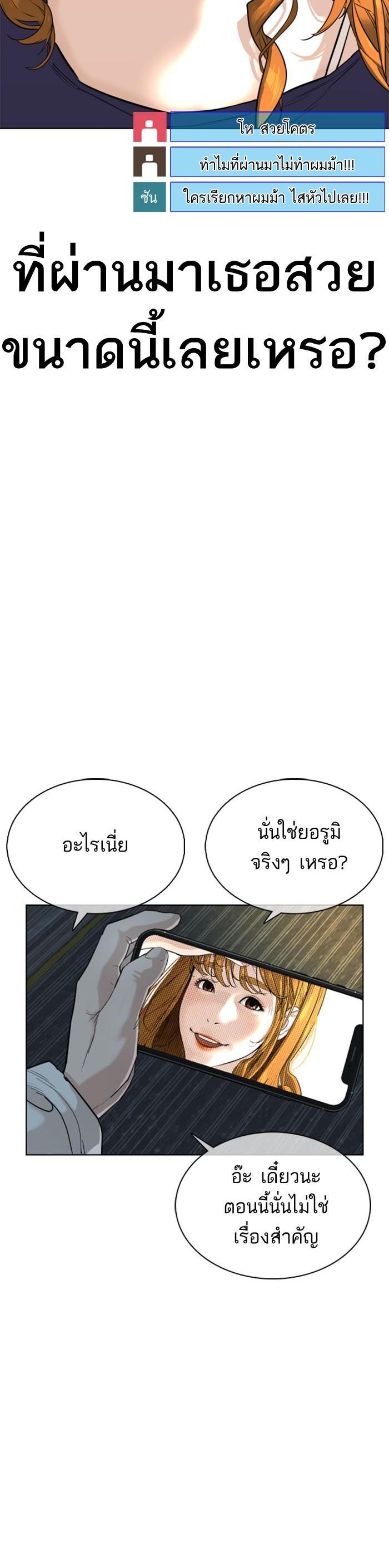 Manga-lc-com อ่านมังงะ อ่านการ์ตูน ออนไลน์ ฟรี How to Fight ตอนที่ 1 2 3 4 5 6 7 8 9 10 11 12 13 14 ฟรี ไม่มีโฆษณา Manga-lc - อ่าน มังงะ อ่าน การ์ตูน ออนไลน์ อ่านมังงะ ฟรี