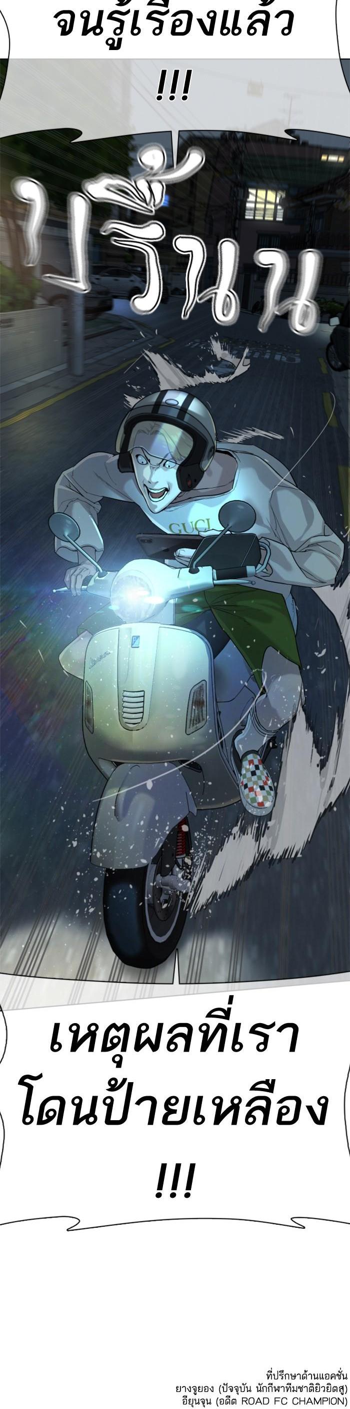 Manga-lc-com อ่านมังงะ อ่านการ์ตูน ออนไลน์ ฟรี How to Fight ตอนที่ 1 2 3 4 5 6 7 8 9 10 11 12 13 14 ฟรี ไม่มีโฆษณา Manga-lc - อ่าน มังงะ อ่าน การ์ตูน ออนไลน์ อ่านมังงะ ฟรี