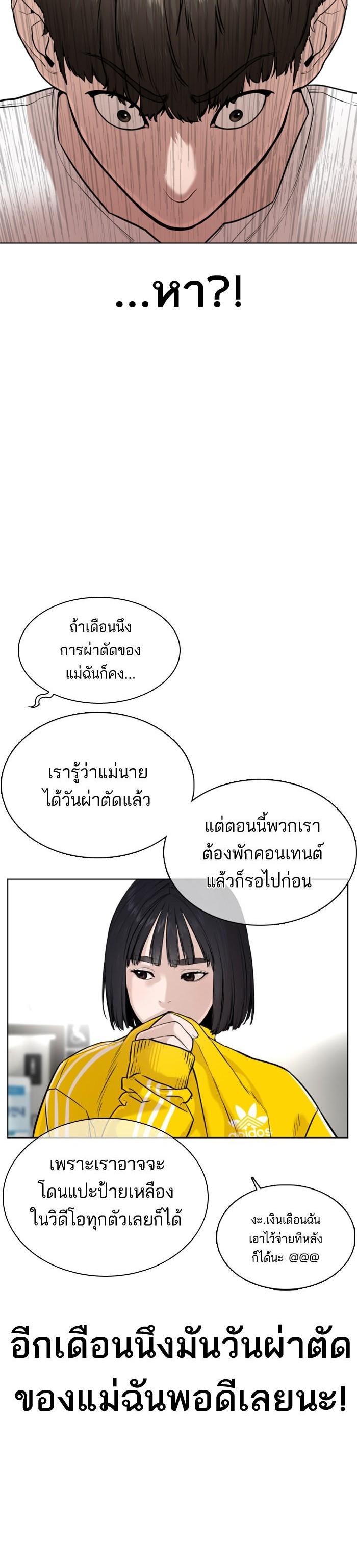 Manga-lc-com อ่านมังงะ อ่านการ์ตูน ออนไลน์ ฟรี How to Fight ตอนที่ 1 2 3 4 5 6 7 8 9 10 11 12 13 14 ฟรี ไม่มีโฆษณา Manga-lc - อ่าน มังงะ อ่าน การ์ตูน ออนไลน์ อ่านมังงะ ฟรี