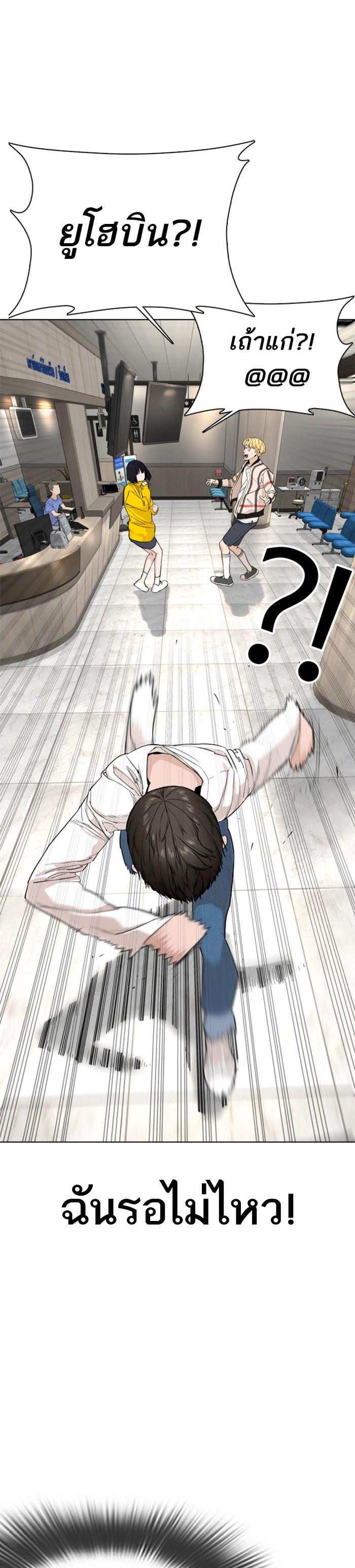 Manga-lc-com อ่านมังงะ อ่านการ์ตูน ออนไลน์ ฟรี How to Fight ตอนที่ 1 2 3 4 5 6 7 8 9 10 11 12 13 14 ฟรี ไม่มีโฆษณา Manga-lc - อ่าน มังงะ อ่าน การ์ตูน ออนไลน์ อ่านมังงะ ฟรี