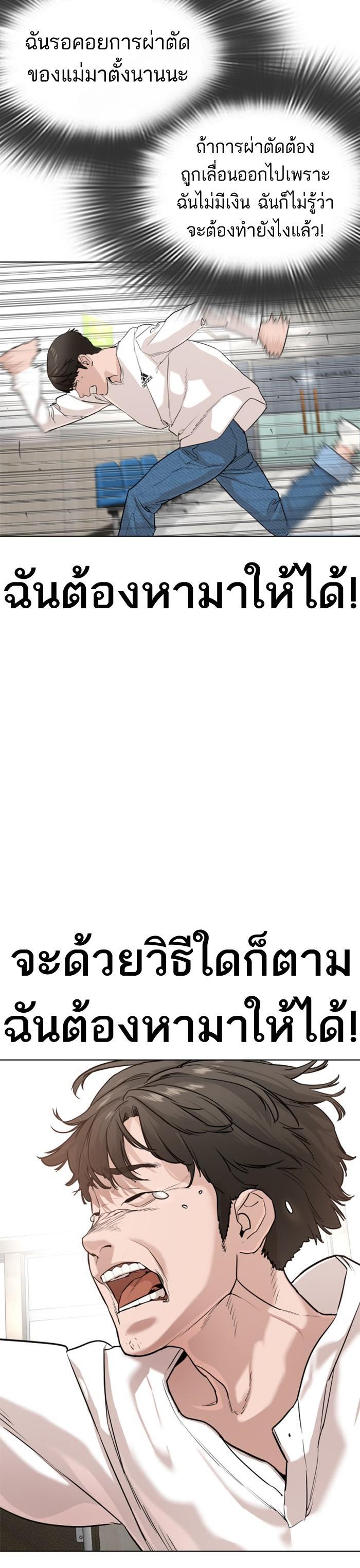 Manga-lc-com อ่านมังงะ อ่านการ์ตูน ออนไลน์ ฟรี How to Fight ตอนที่ 1 2 3 4 5 6 7 8 9 10 11 12 13 14 ฟรี ไม่มีโฆษณา Manga-lc - อ่าน มังงะ อ่าน การ์ตูน ออนไลน์ อ่านมังงะ ฟรี