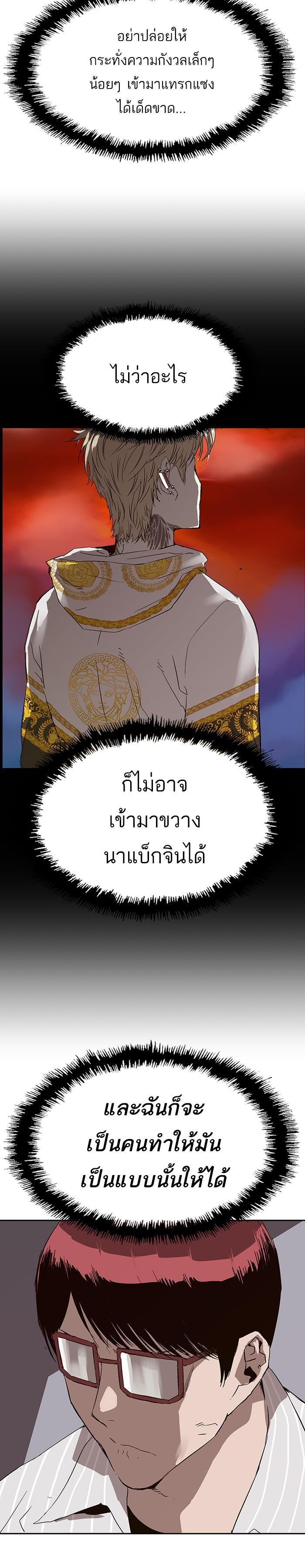 Manga-lc-com อ่านมังงะ อ่านการ์ตูน ออนไลน์ ฟรี Weak Hero ตอนที่ 1 2 3 4 5 6 7 8 9 10 11 12 13 14 ฟรี ไม่มีโฆษณา Manga-lc - อ่าน มังงะ อ่าน การ์ตูน ออนไลน์ อ่านมังงะ ฟรี