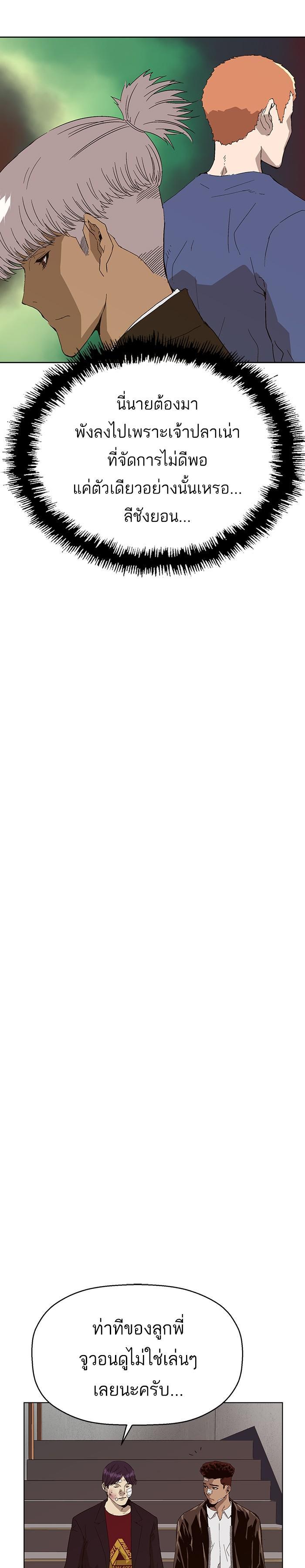 Manga-lc-com อ่านมังงะ อ่านการ์ตูน ออนไลน์ ฟรี Weak Hero ตอนที่ 1 2 3 4 5 6 7 8 9 10 11 12 13 14 ฟรี ไม่มีโฆษณา Manga-lc - อ่าน มังงะ อ่าน การ์ตูน ออนไลน์ อ่านมังงะ ฟรี