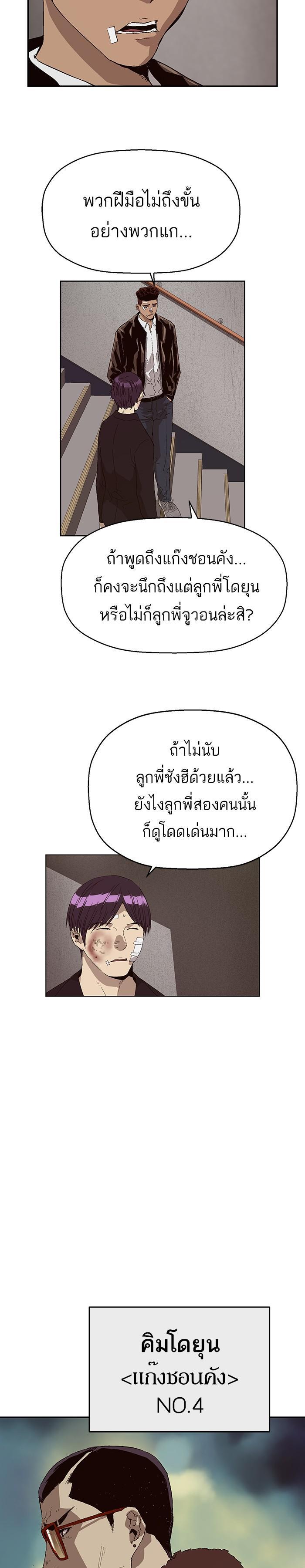 Manga-lc-com อ่านมังงะ อ่านการ์ตูน ออนไลน์ ฟรี Weak Hero ตอนที่ 1 2 3 4 5 6 7 8 9 10 11 12 13 14 ฟรี ไม่มีโฆษณา Manga-lc - อ่าน มังงะ อ่าน การ์ตูน ออนไลน์ อ่านมังงะ ฟรี