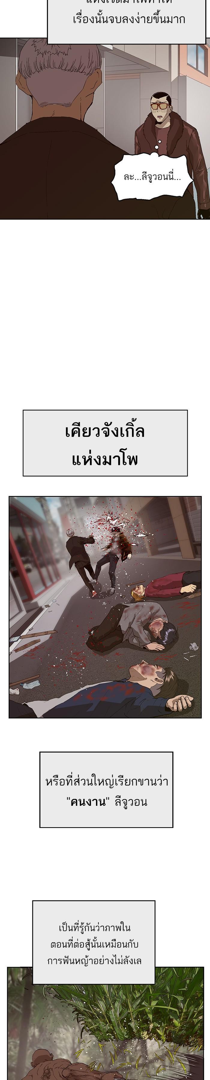 Manga-lc-com อ่านมังงะ อ่านการ์ตูน ออนไลน์ ฟรี Weak Hero ตอนที่ 1 2 3 4 5 6 7 8 9 10 11 12 13 14 ฟรี ไม่มีโฆษณา Manga-lc - อ่าน มังงะ อ่าน การ์ตูน ออนไลน์ อ่านมังงะ ฟรี