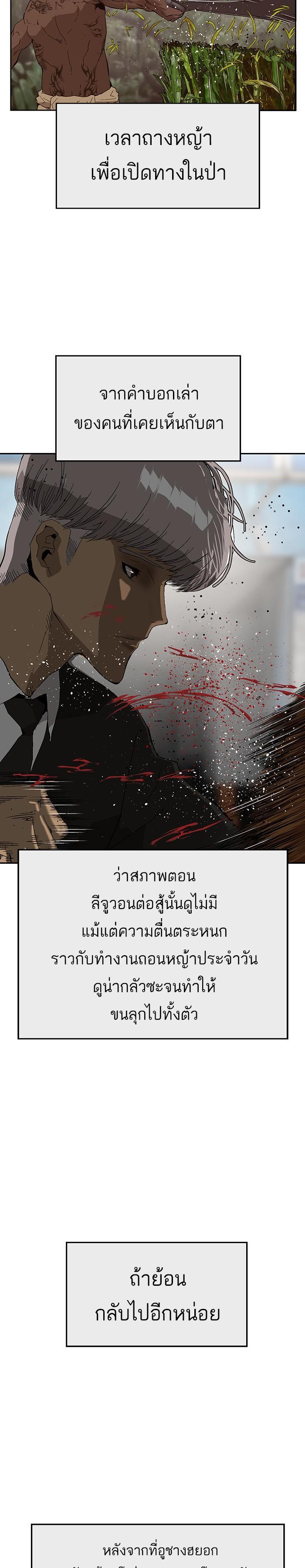 Manga-lc-com อ่านมังงะ อ่านการ์ตูน ออนไลน์ ฟรี Weak Hero ตอนที่ 1 2 3 4 5 6 7 8 9 10 11 12 13 14 ฟรี ไม่มีโฆษณา Manga-lc - อ่าน มังงะ อ่าน การ์ตูน ออนไลน์ อ่านมังงะ ฟรี