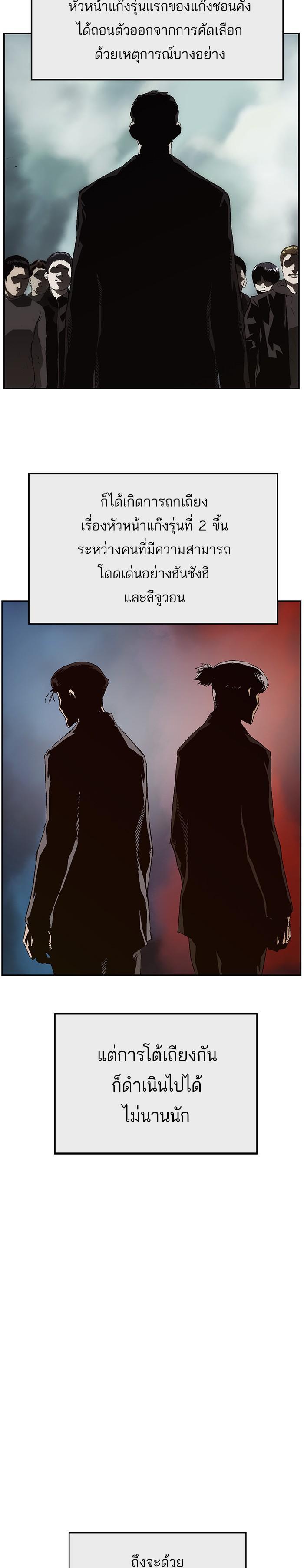 Manga-lc-com อ่านมังงะ อ่านการ์ตูน ออนไลน์ ฟรี Weak Hero ตอนที่ 1 2 3 4 5 6 7 8 9 10 11 12 13 14 ฟรี ไม่มีโฆษณา Manga-lc - อ่าน มังงะ อ่าน การ์ตูน ออนไลน์ อ่านมังงะ ฟรี