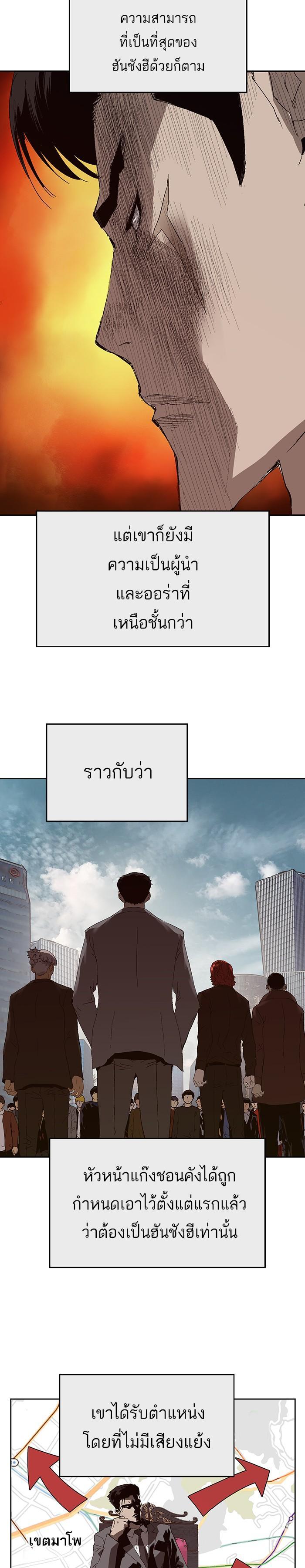 Manga-lc-com อ่านมังงะ อ่านการ์ตูน ออนไลน์ ฟรี Weak Hero ตอนที่ 1 2 3 4 5 6 7 8 9 10 11 12 13 14 ฟรี ไม่มีโฆษณา Manga-lc - อ่าน มังงะ อ่าน การ์ตูน ออนไลน์ อ่านมังงะ ฟรี