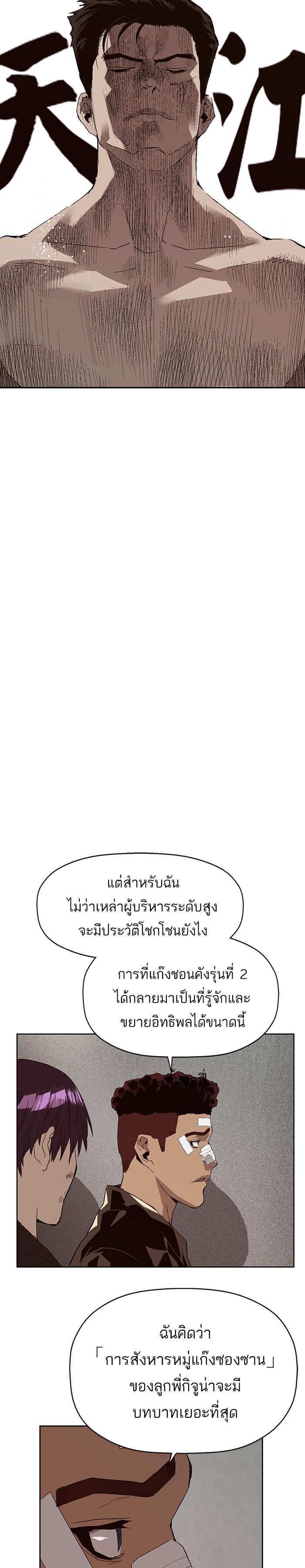 Manga-lc-com อ่านมังงะ อ่านการ์ตูน ออนไลน์ ฟรี Weak Hero ตอนที่ 1 2 3 4 5 6 7 8 9 10 11 12 13 14 ฟรี ไม่มีโฆษณา Manga-lc - อ่าน มังงะ อ่าน การ์ตูน ออนไลน์ อ่านมังงะ ฟรี