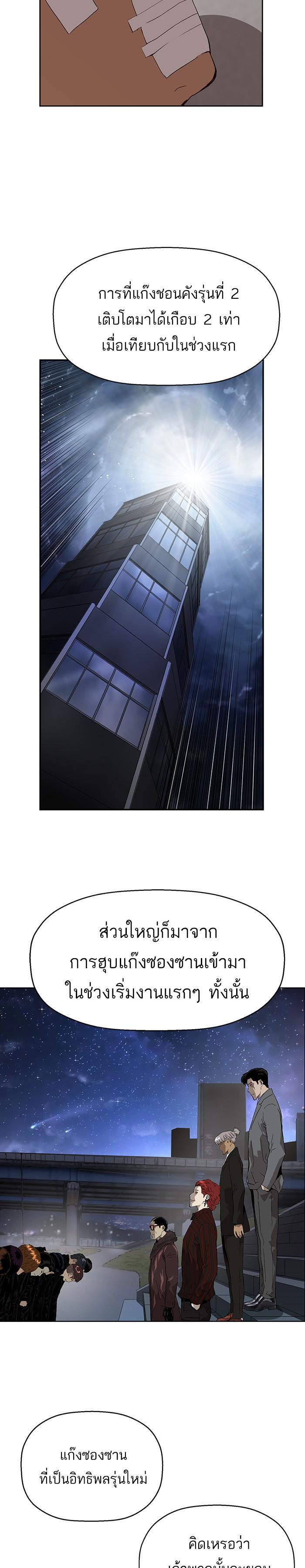 Manga-lc-com อ่านมังงะ อ่านการ์ตูน ออนไลน์ ฟรี Weak Hero ตอนที่ 1 2 3 4 5 6 7 8 9 10 11 12 13 14 ฟรี ไม่มีโฆษณา Manga-lc - อ่าน มังงะ อ่าน การ์ตูน ออนไลน์ อ่านมังงะ ฟรี