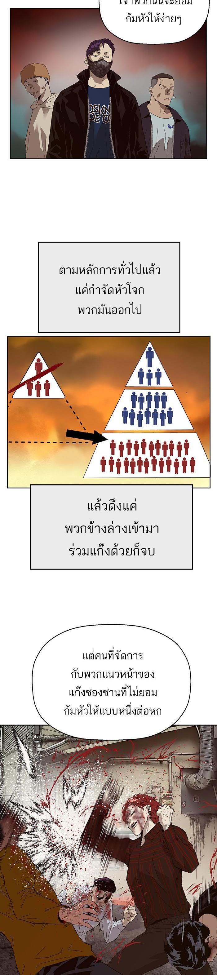 Manga-lc-com อ่านมังงะ อ่านการ์ตูน ออนไลน์ ฟรี Weak Hero ตอนที่ 1 2 3 4 5 6 7 8 9 10 11 12 13 14 ฟรี ไม่มีโฆษณา Manga-lc - อ่าน มังงะ อ่าน การ์ตูน ออนไลน์ อ่านมังงะ ฟรี