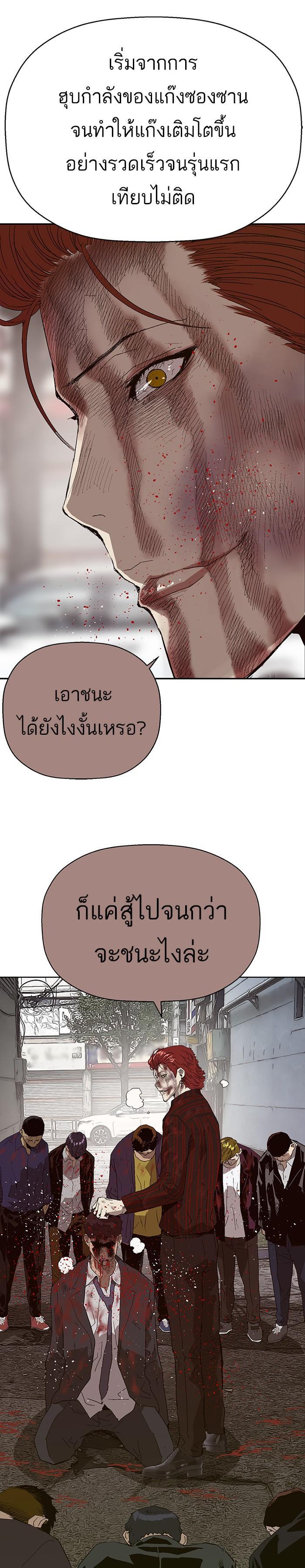 Manga-lc-com อ่านมังงะ อ่านการ์ตูน ออนไลน์ ฟรี Weak Hero ตอนที่ 1 2 3 4 5 6 7 8 9 10 11 12 13 14 ฟรี ไม่มีโฆษณา Manga-lc - อ่าน มังงะ อ่าน การ์ตูน ออนไลน์ อ่านมังงะ ฟรี