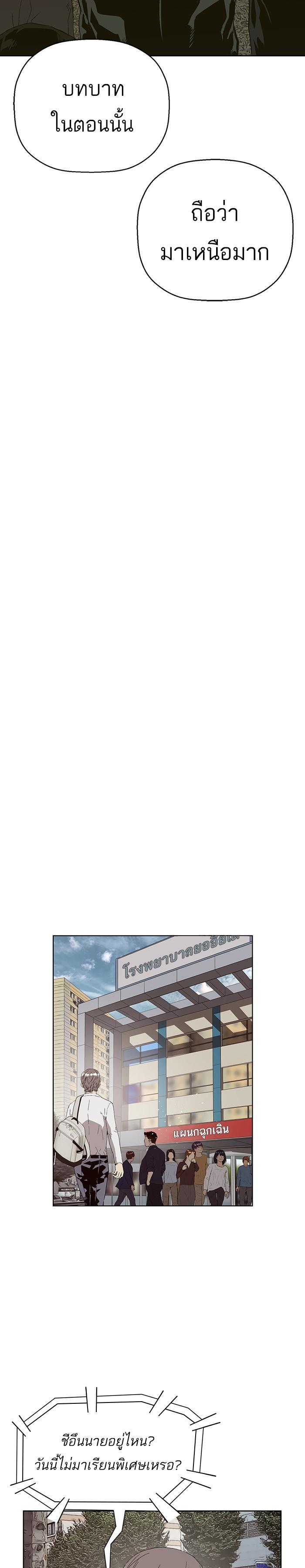 Manga-lc-com อ่านมังงะ อ่านการ์ตูน ออนไลน์ ฟรี Weak Hero ตอนที่ 1 2 3 4 5 6 7 8 9 10 11 12 13 14 ฟรี ไม่มีโฆษณา Manga-lc - อ่าน มังงะ อ่าน การ์ตูน ออนไลน์ อ่านมังงะ ฟรี