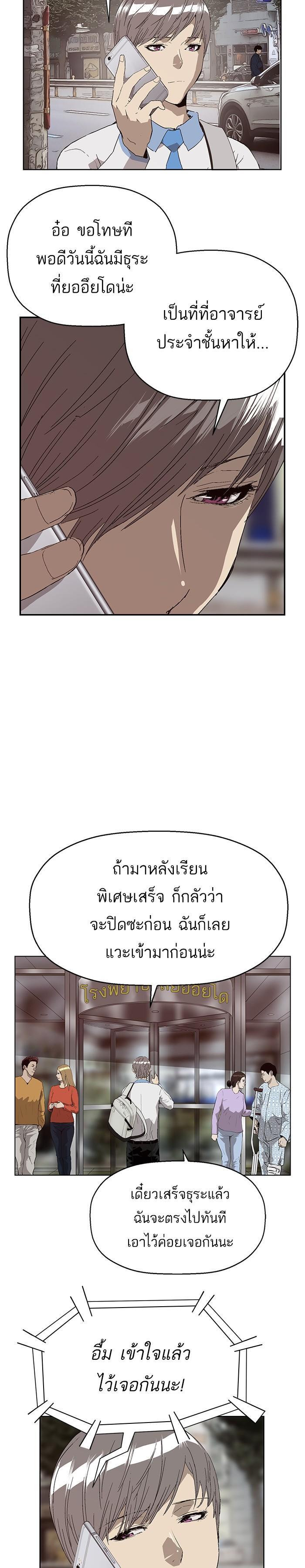 Manga-lc-com อ่านมังงะ อ่านการ์ตูน ออนไลน์ ฟรี Weak Hero ตอนที่ 1 2 3 4 5 6 7 8 9 10 11 12 13 14 ฟรี ไม่มีโฆษณา Manga-lc - อ่าน มังงะ อ่าน การ์ตูน ออนไลน์ อ่านมังงะ ฟรี